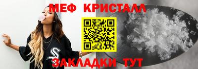 бутик Гудермес