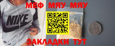 бутик Гудермес