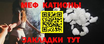 mdpv Вязьма