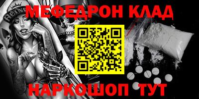 бутик Гудермес