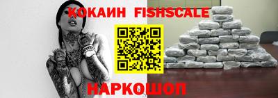 кокаин колумбия Гуково