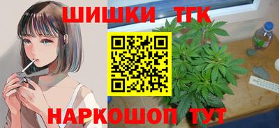 бутик Гудермес