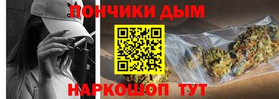 бутик Гудермес