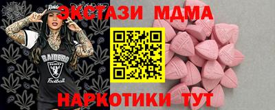 мдпв Гулькевичи