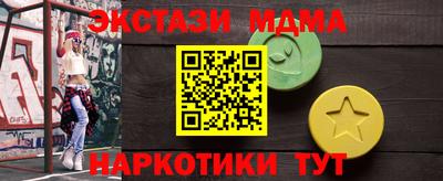 мдпв Гулькевичи