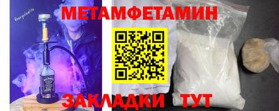 бутик Гудермес
