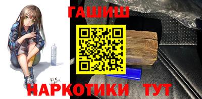 бутик Гудермес