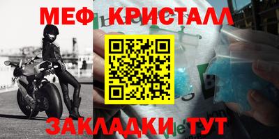 бутик Гудермес
