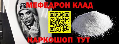 mdpv Вязьма