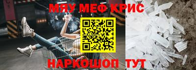бутик Гудермес