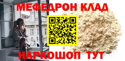 mdpv Вязьма