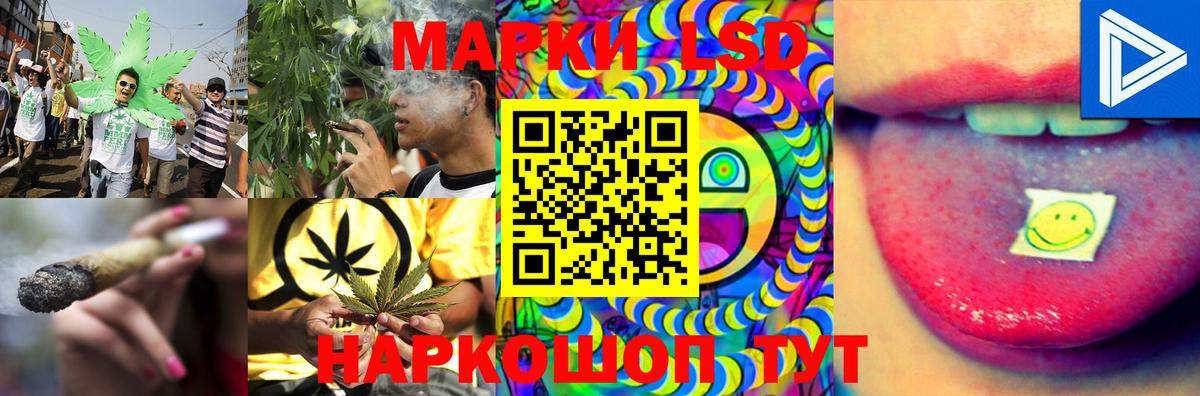 Вольск  LSD-25 экстази ecstasy  LSD-25 экстази  Вход с VPN  ЛСД экстази ecstasy 
