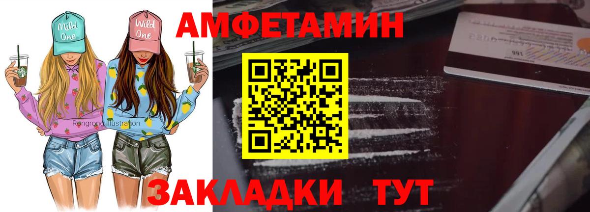 Метамфетамин Methamphetamine  Вход с VPN  Первитин  Вольск  Метамфетамин Methamphetamine 