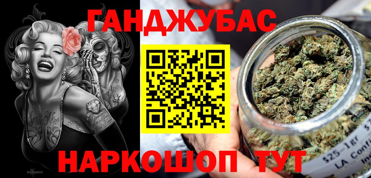 МАРИХУАНА OG Kush  Вход с VPN  Вольск  МАРИХУАНА Ganja  Марихуана индика 